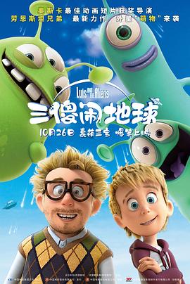 激情和心跳